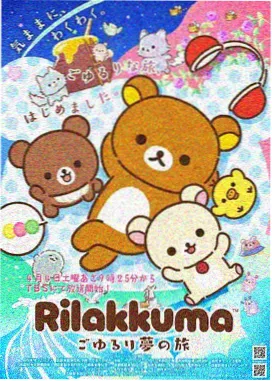少年男仆库洛第二集 原声带