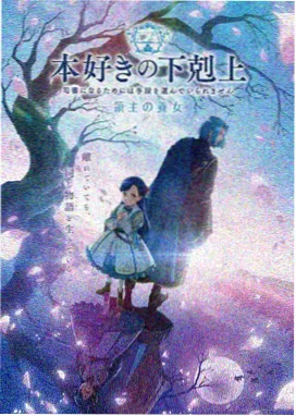 少年男仆库洛 漫画版