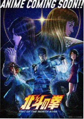 少年男仆库洛 第二集 设定集